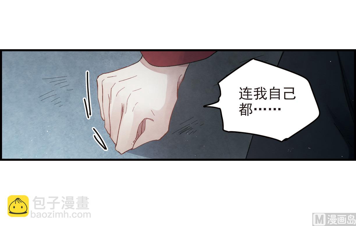 第17话131
