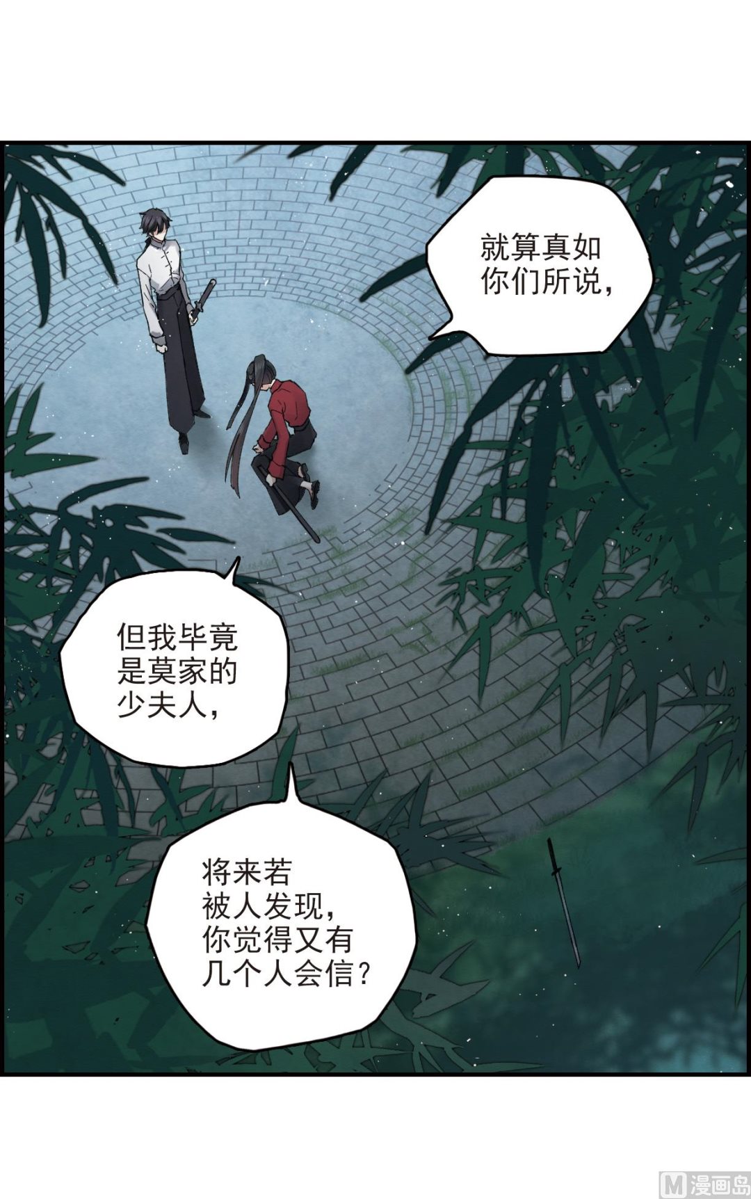 第17话132