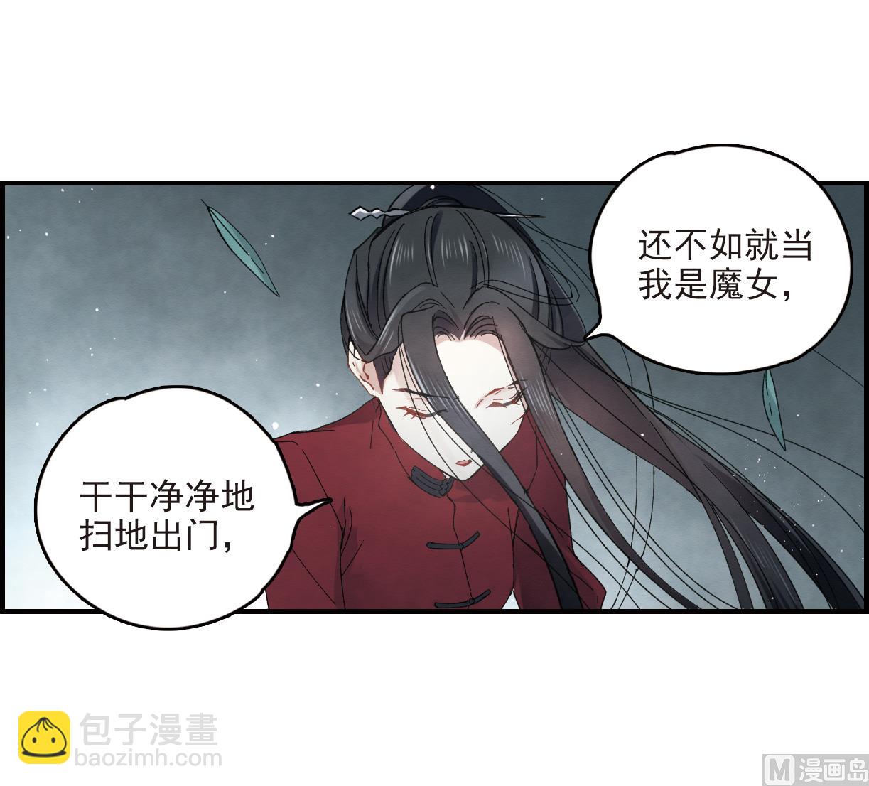 第17话133