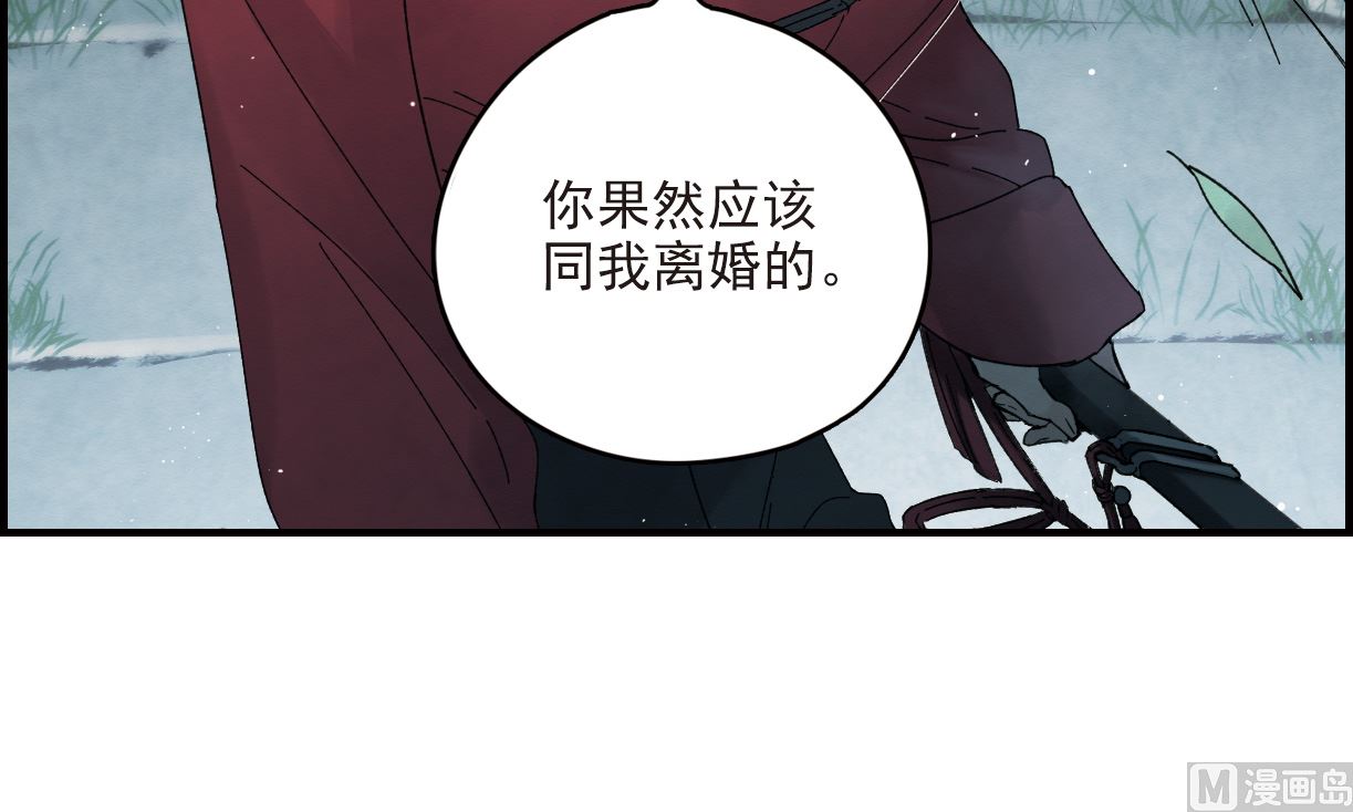 第17话137