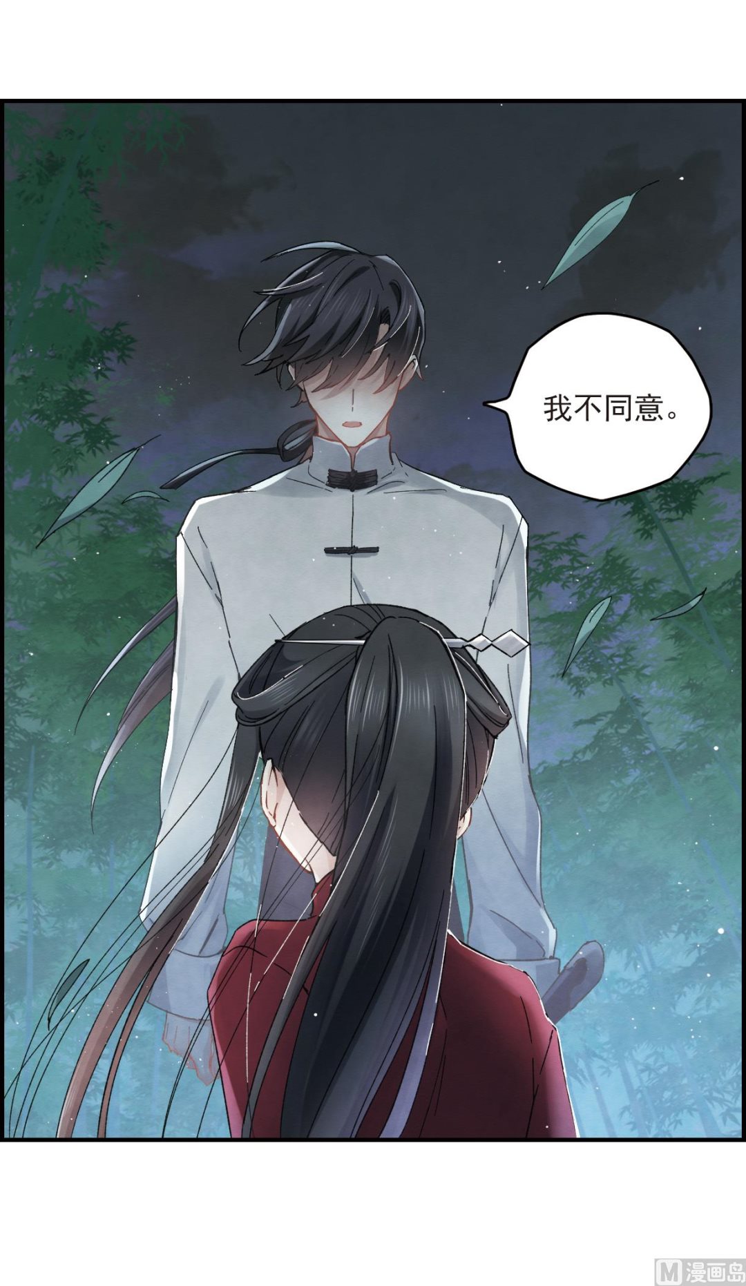 第17话139