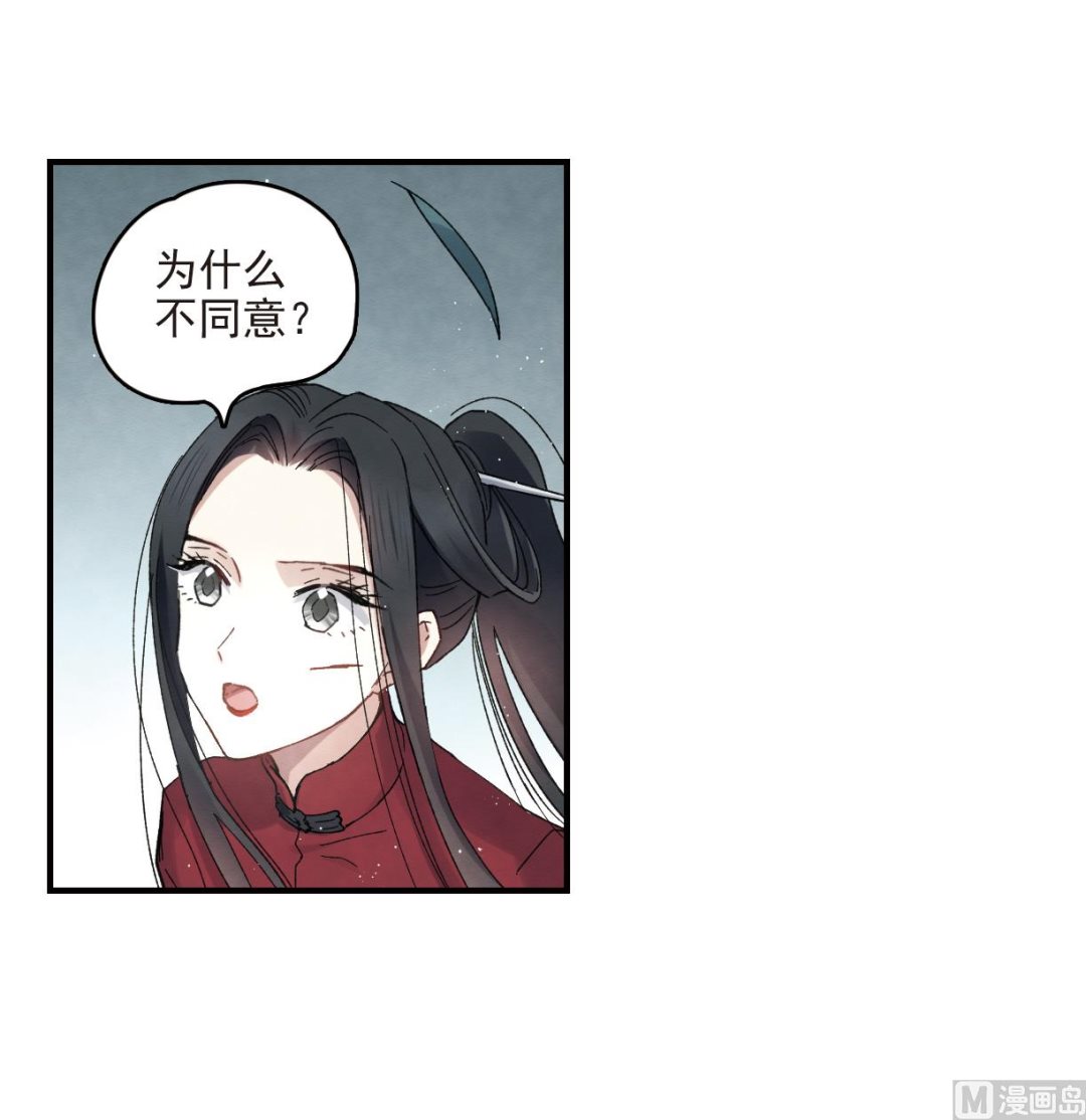 第17话140