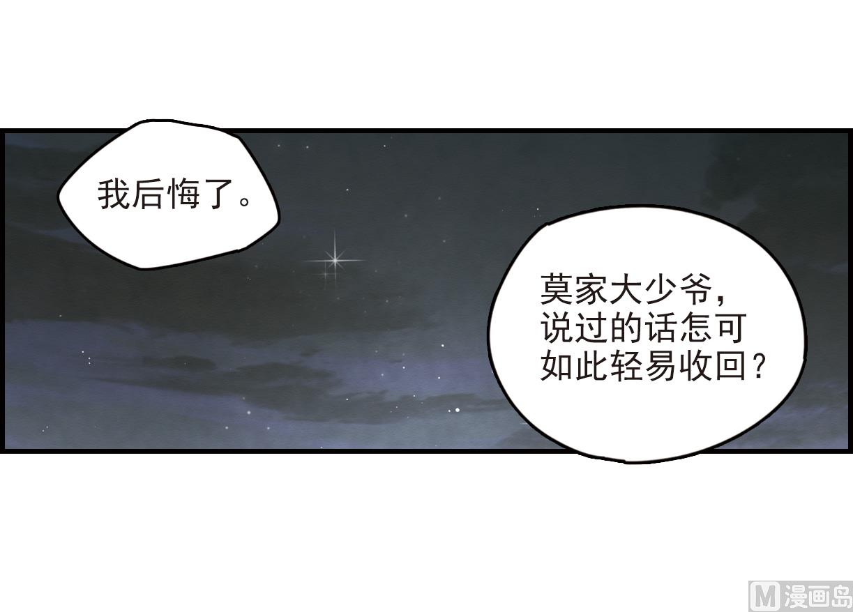 第17话143
