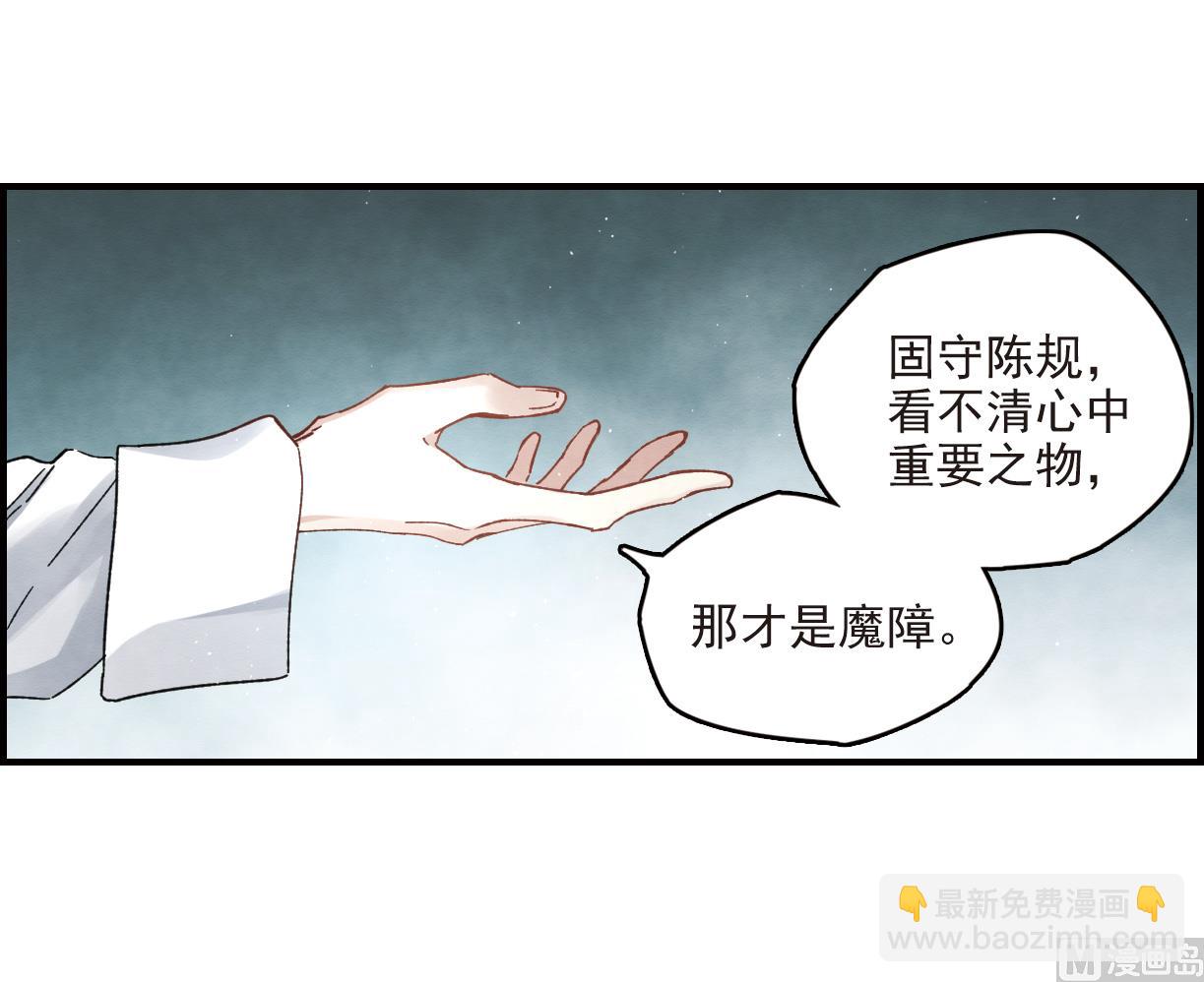 第17话144