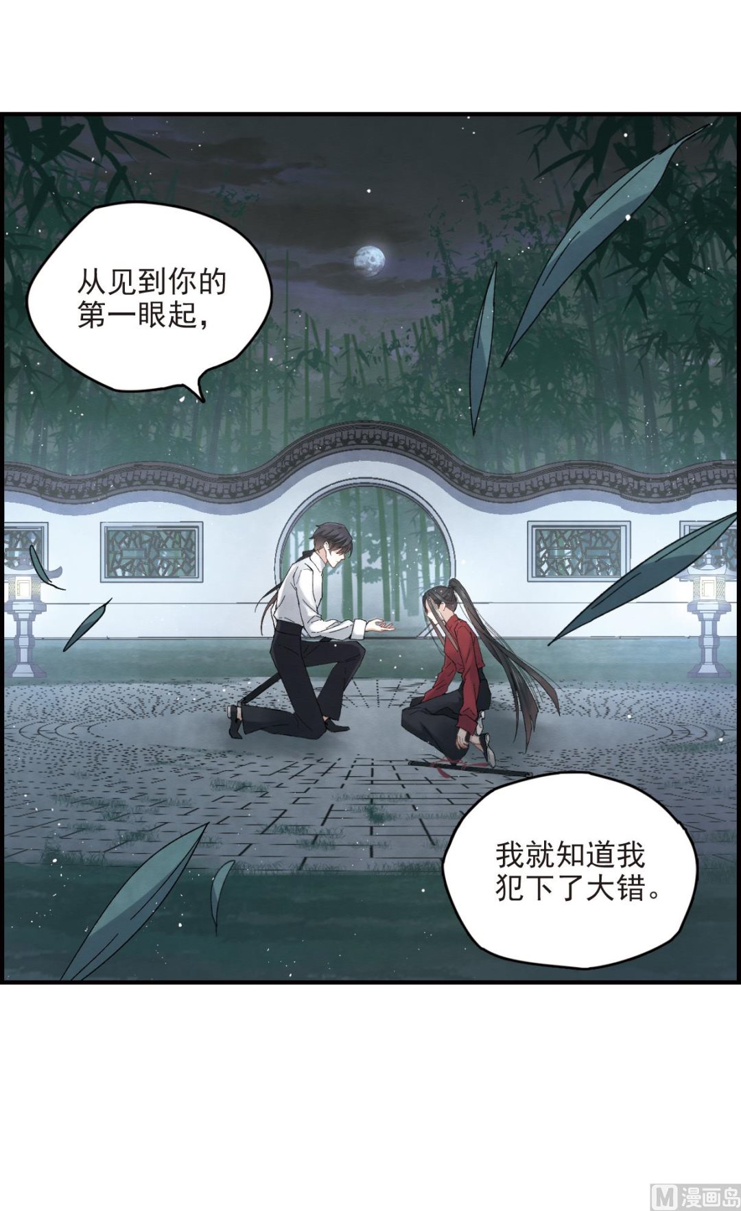 第17话145