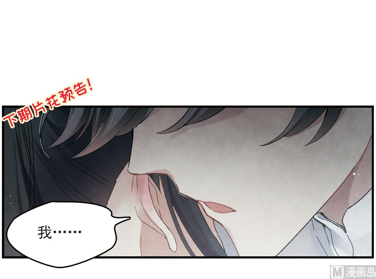第17话146
