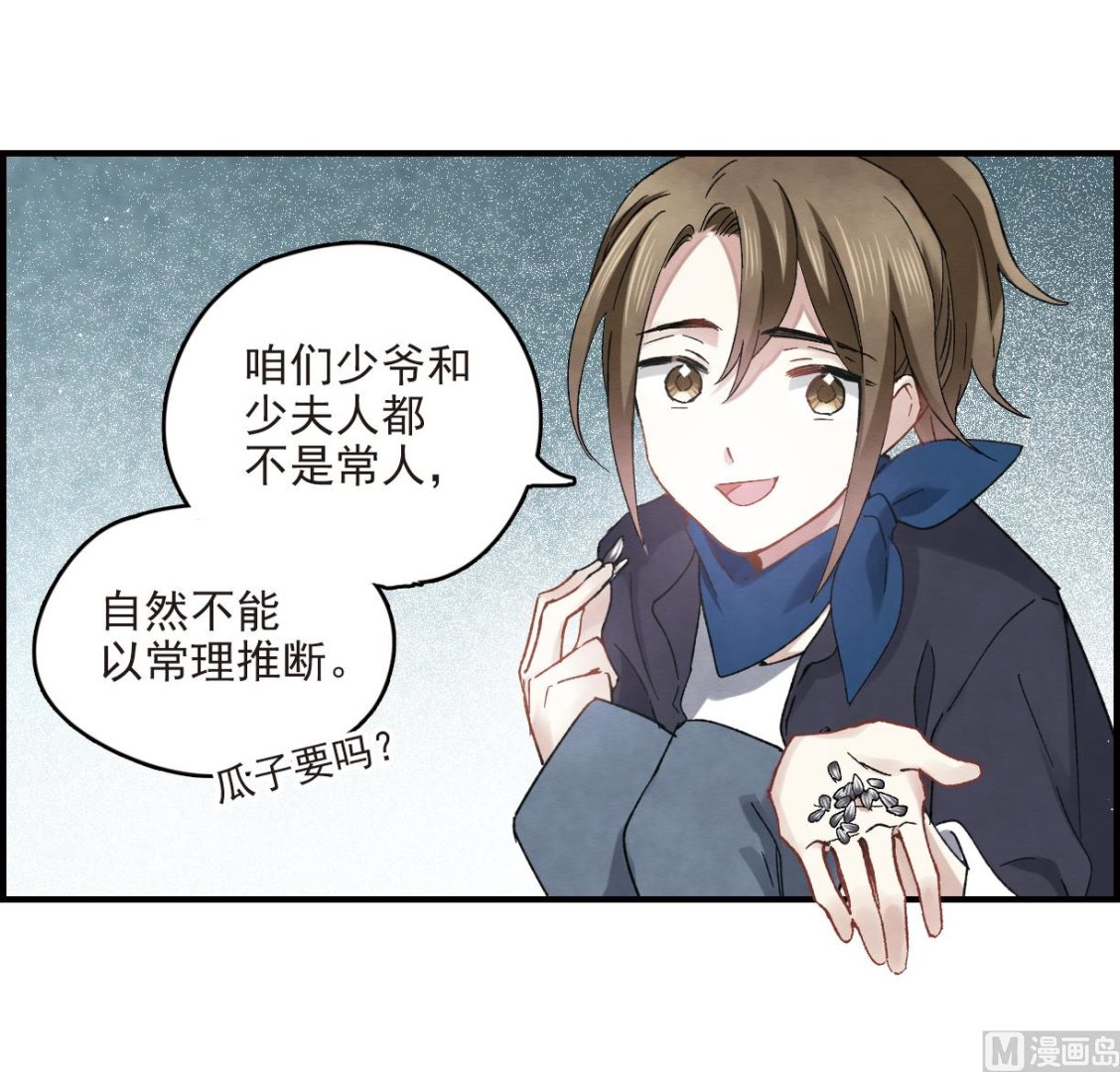 第17话15
