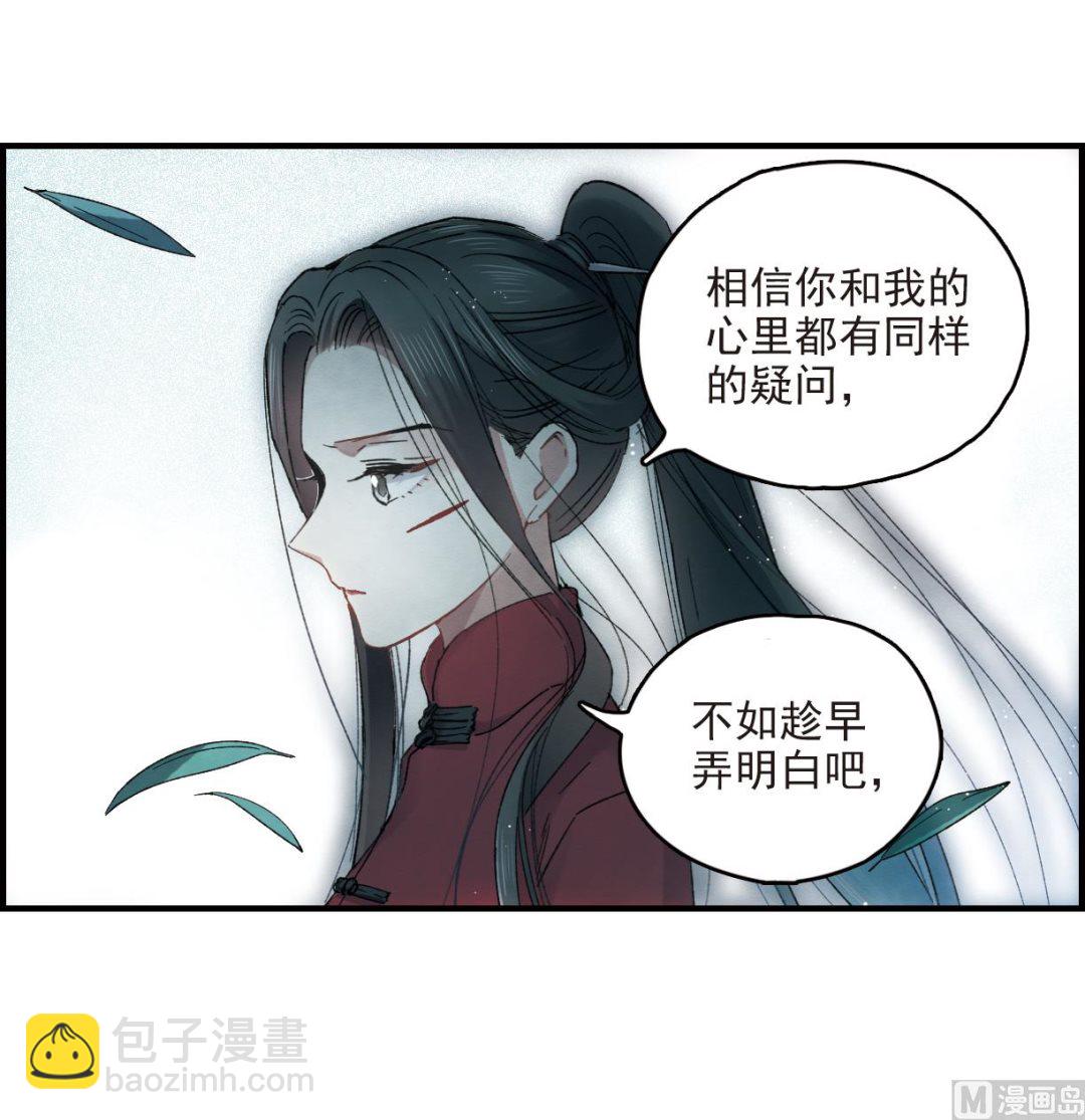 第17话17
