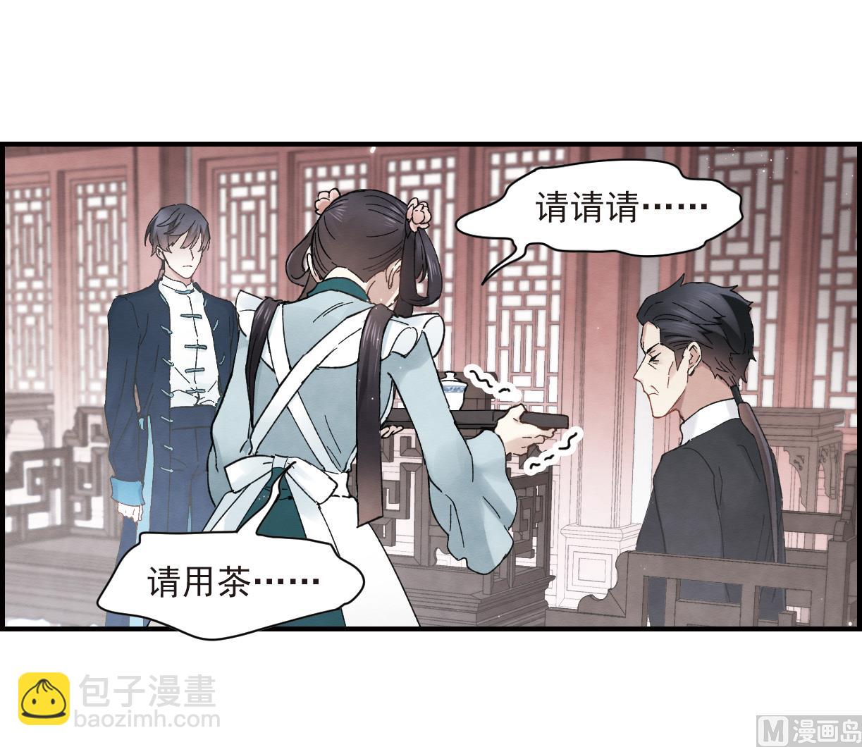 第21话311