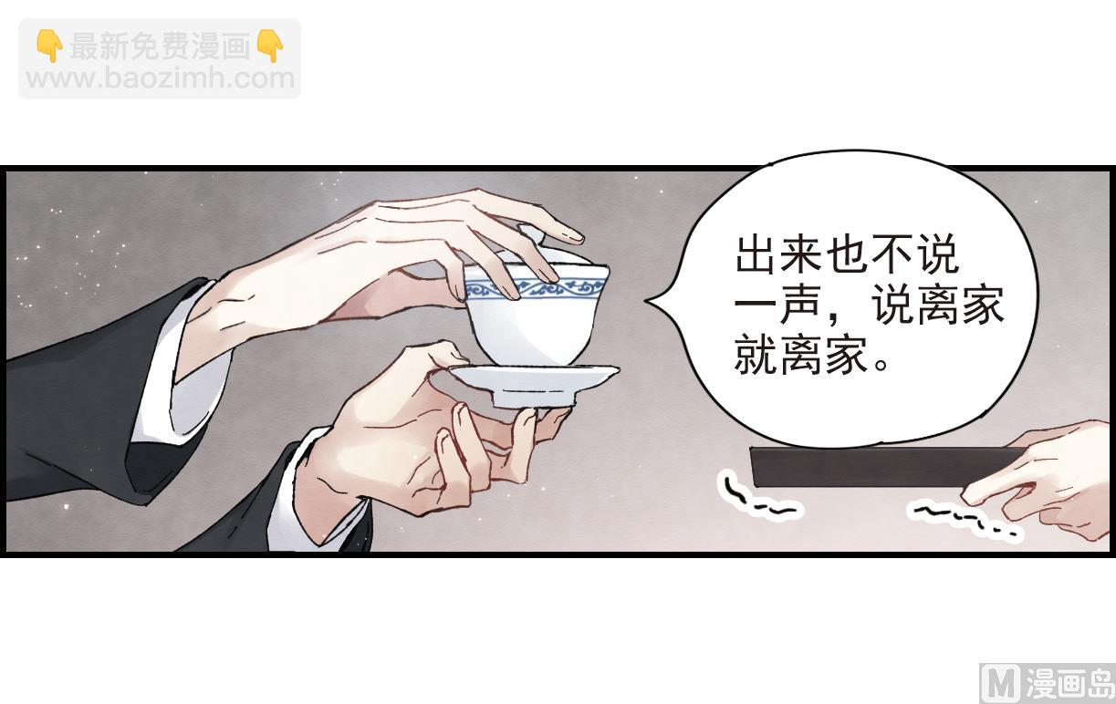 第21话312