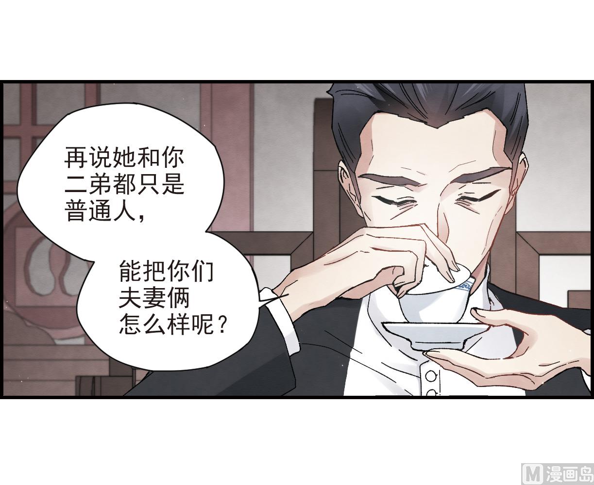 第21话314