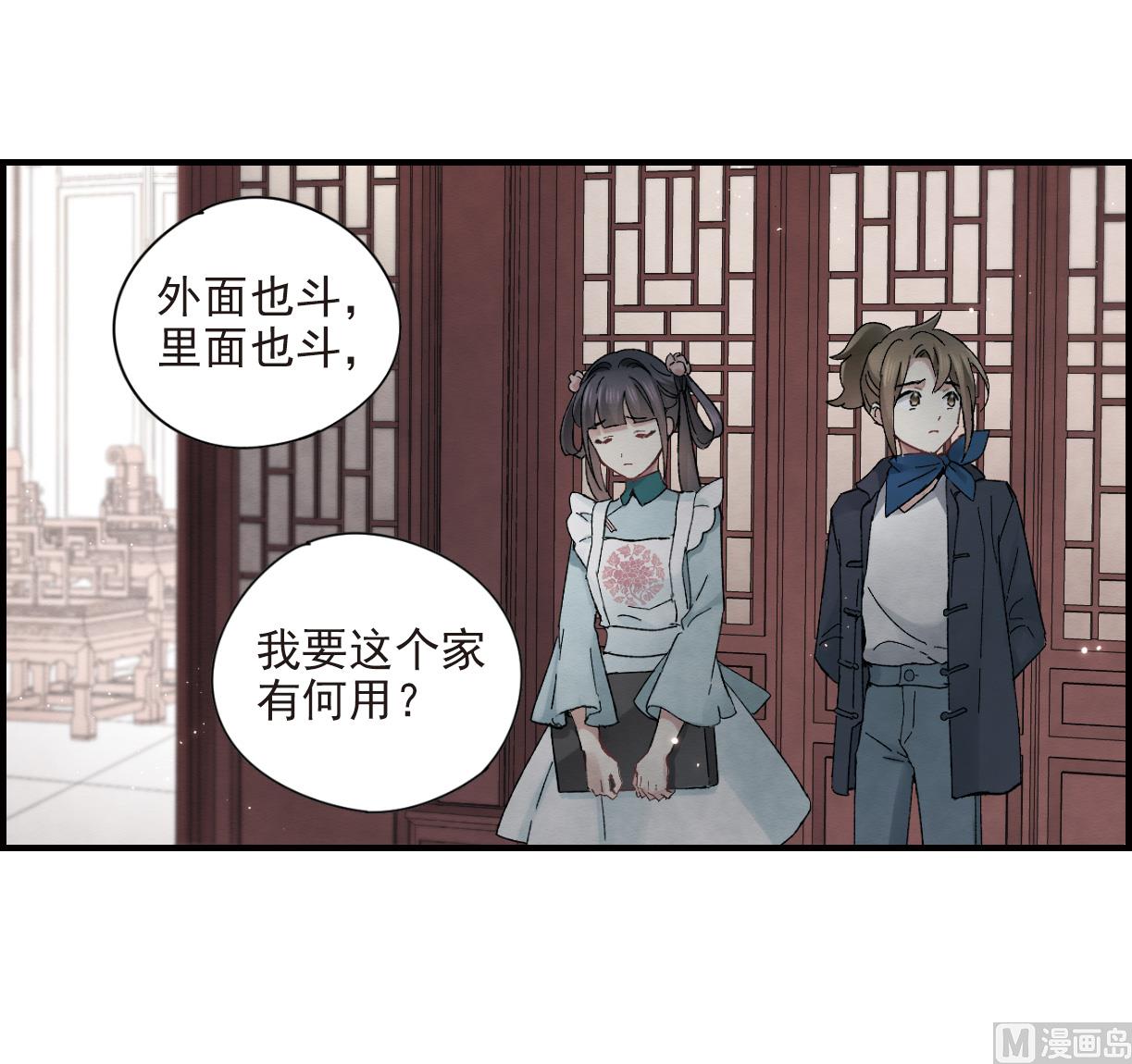 第21话319
