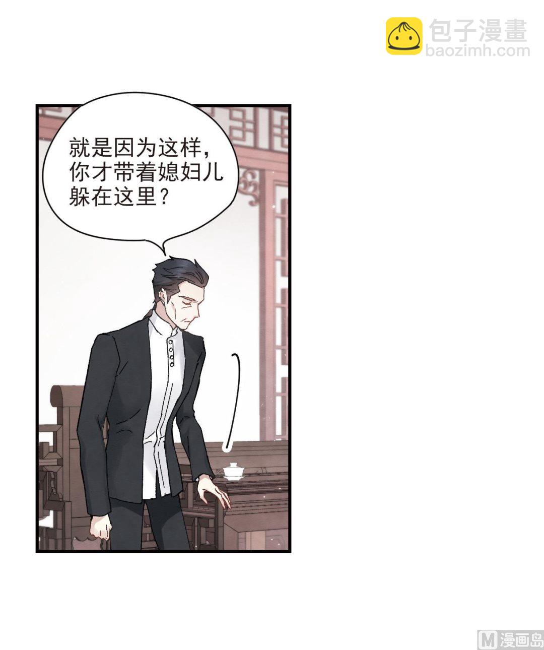 第21话320