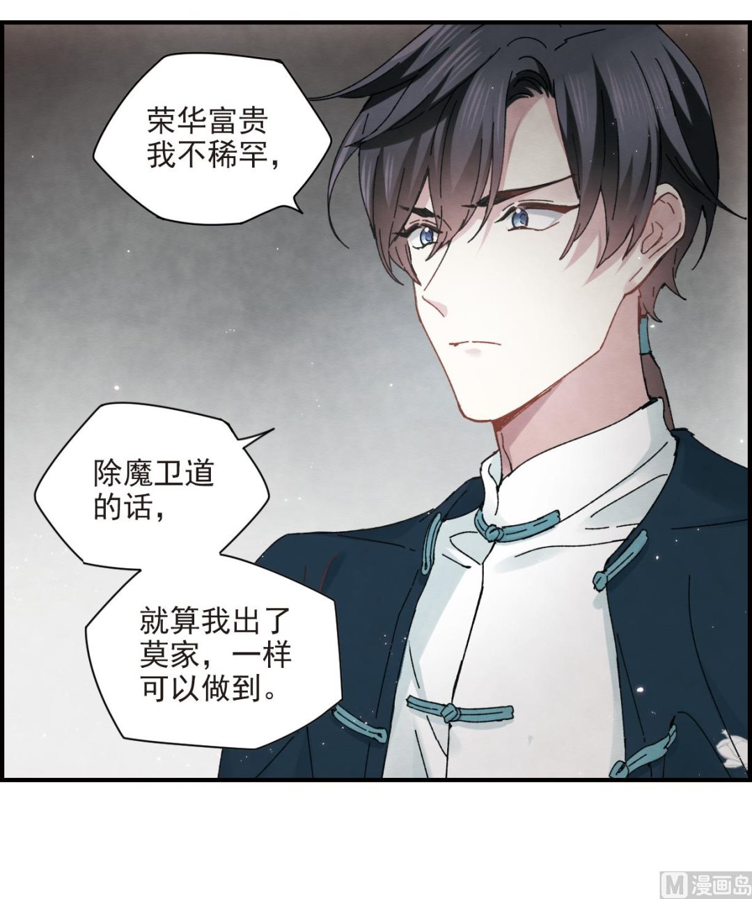第21话323
