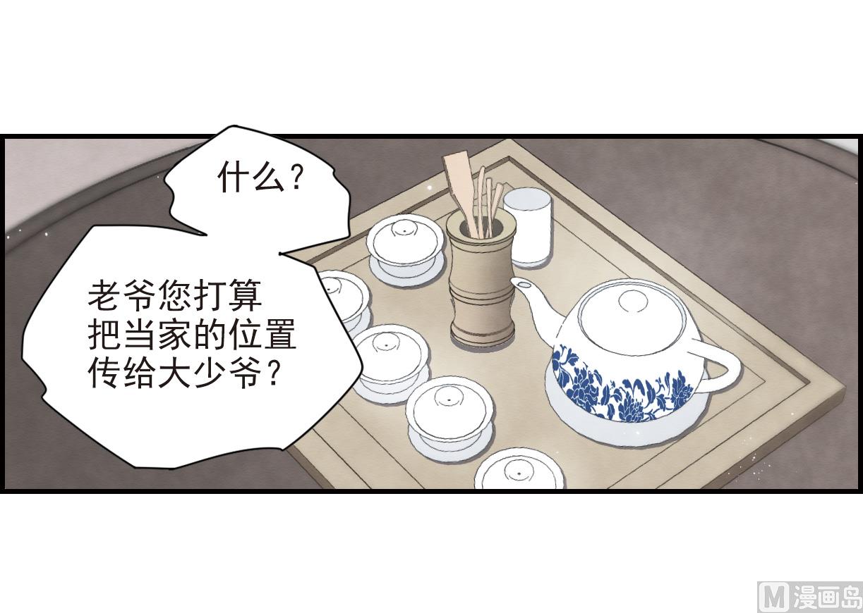 第21话327