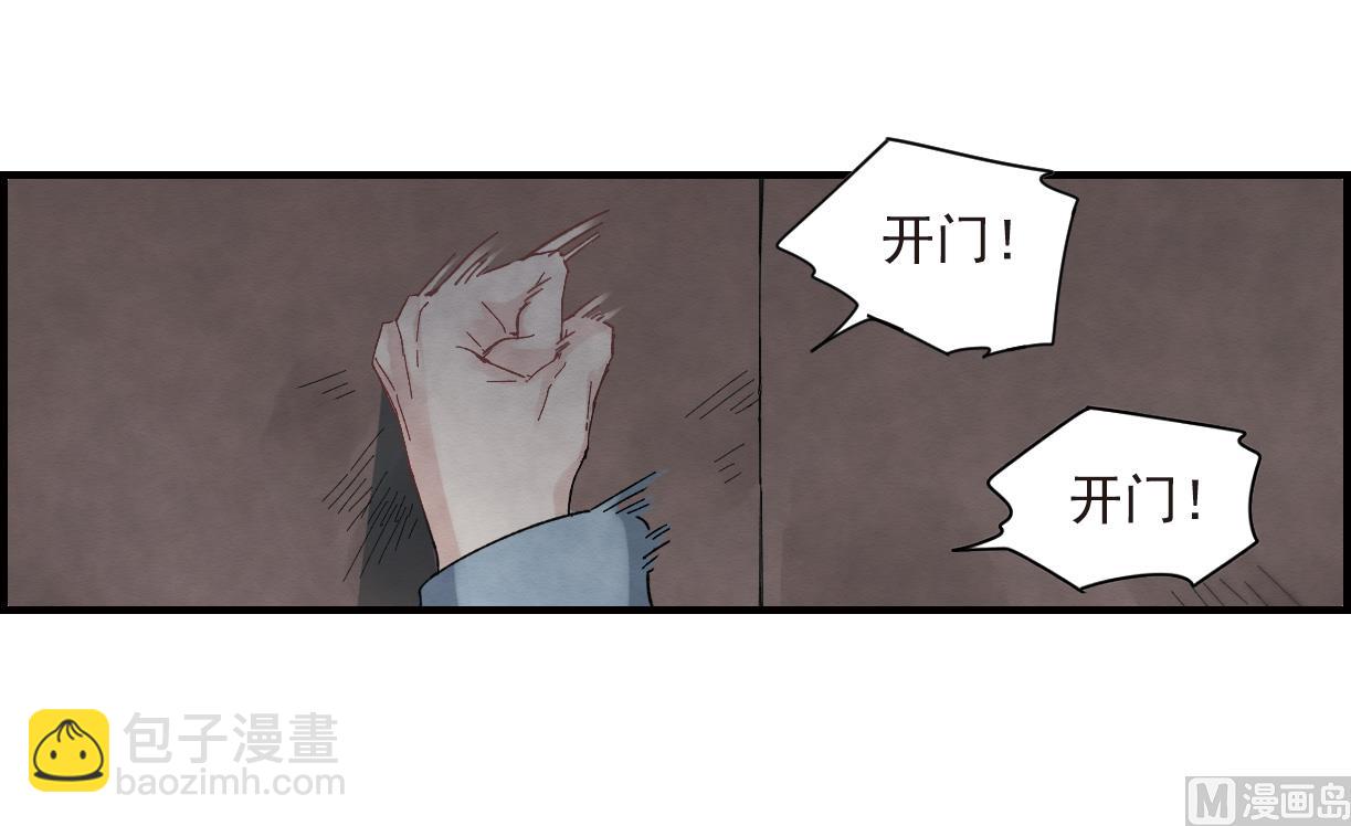 第21话33