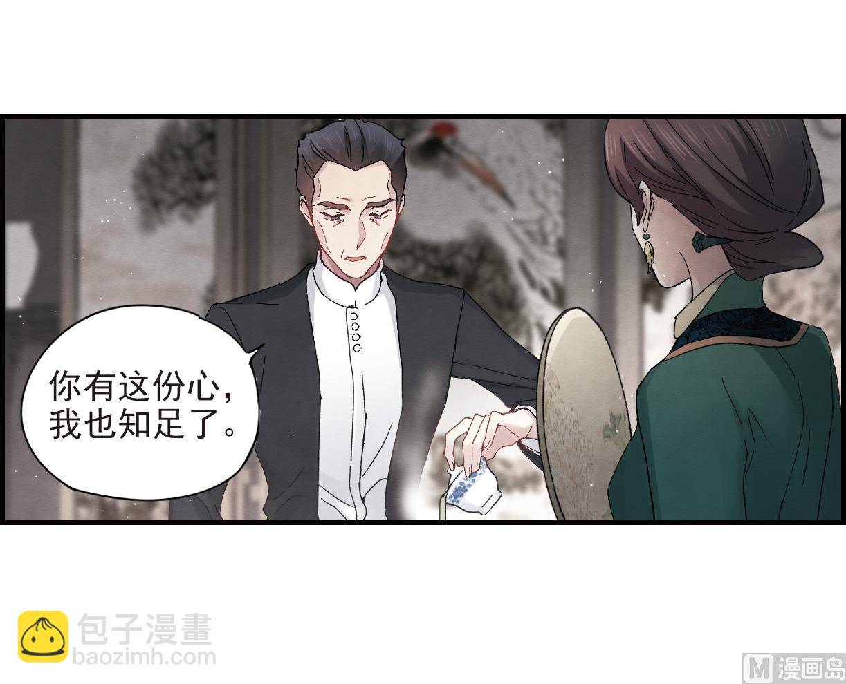 第21话332