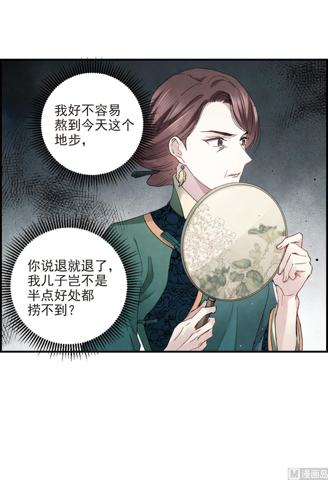 第21话335