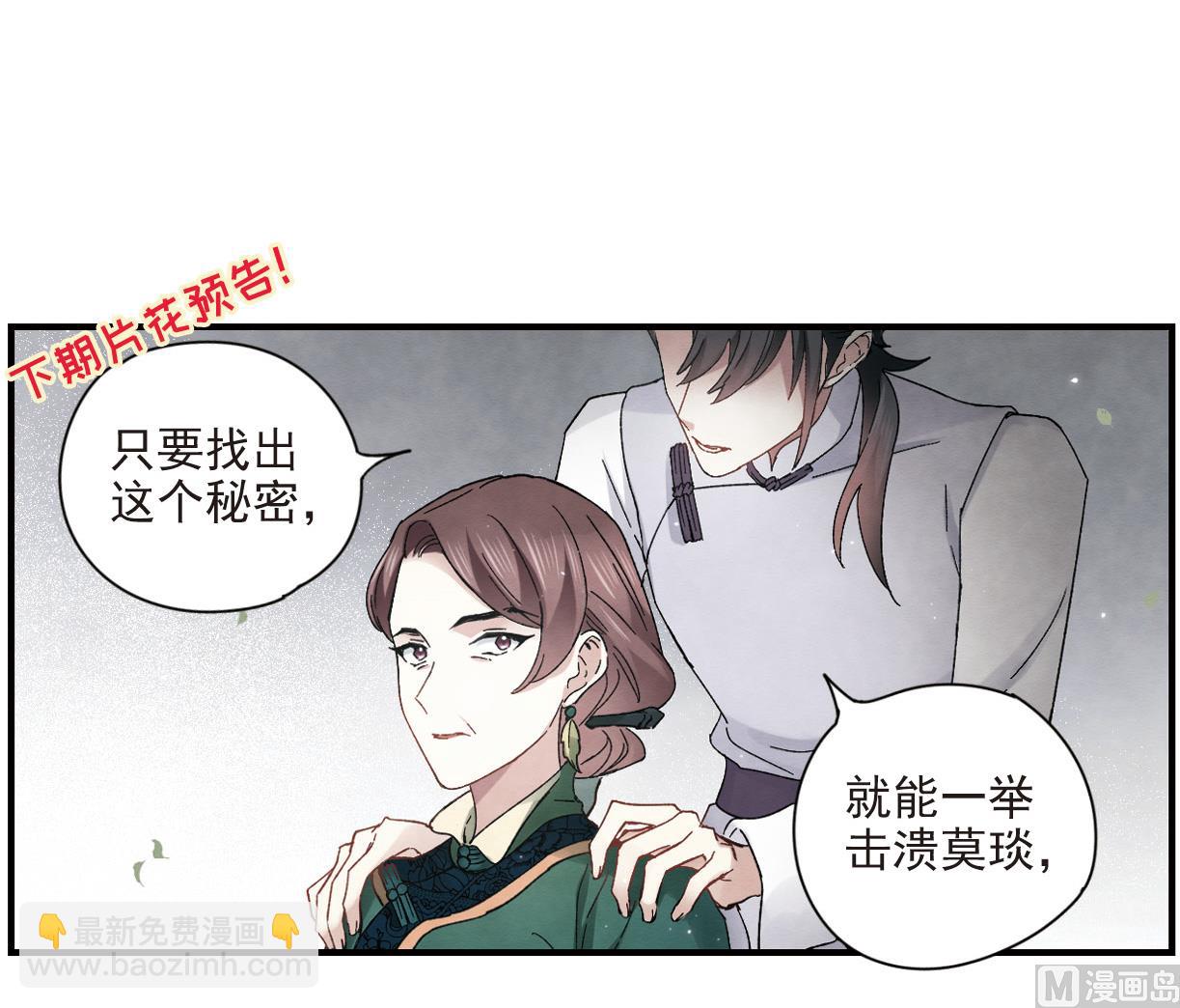 第21话337