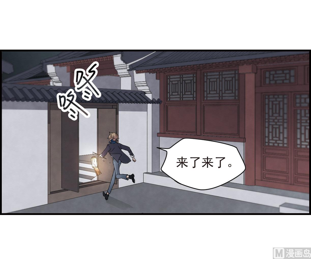 第21话34