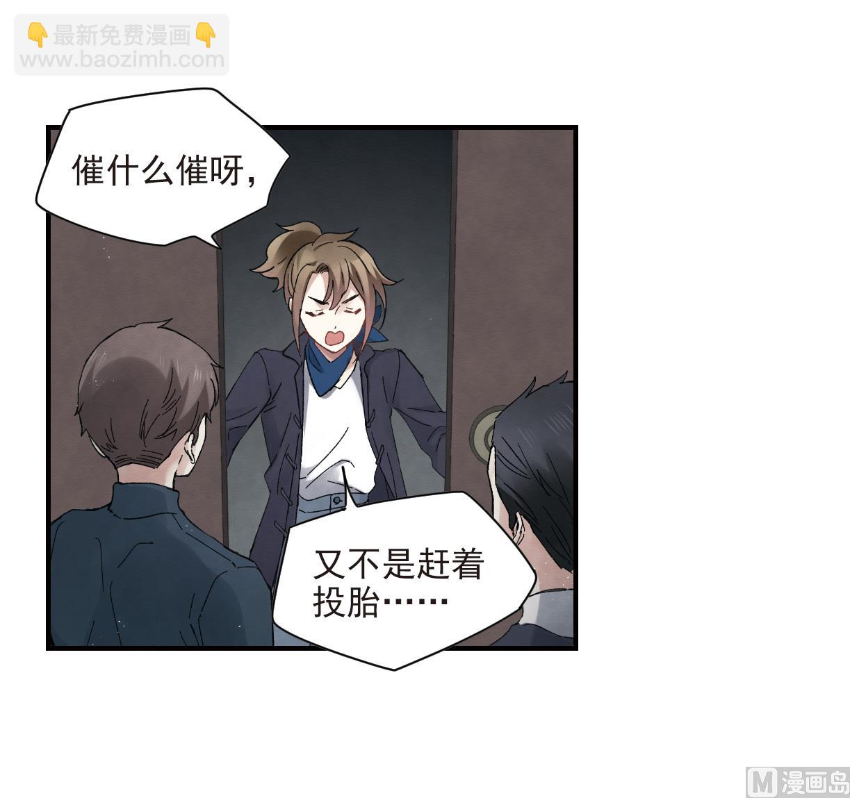 第21话35