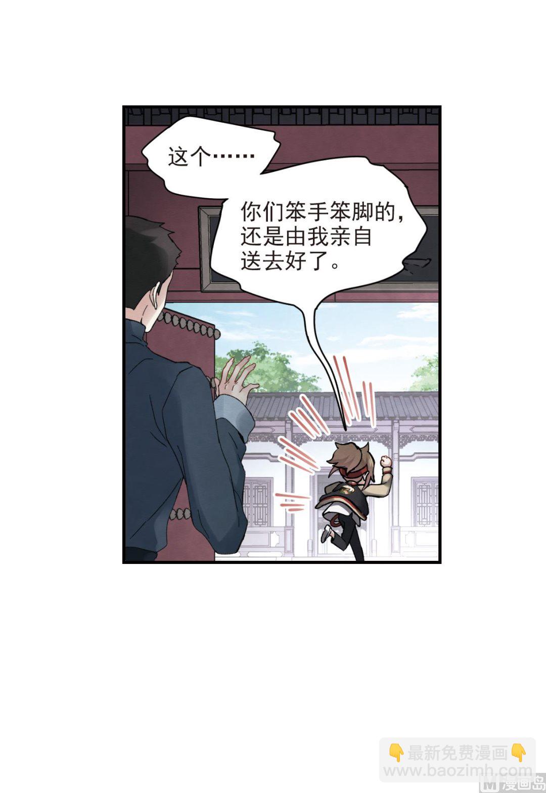 第22话220