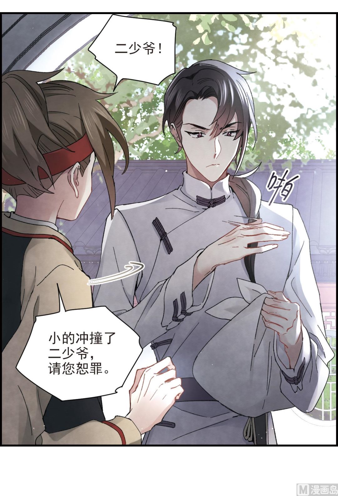 第22话226