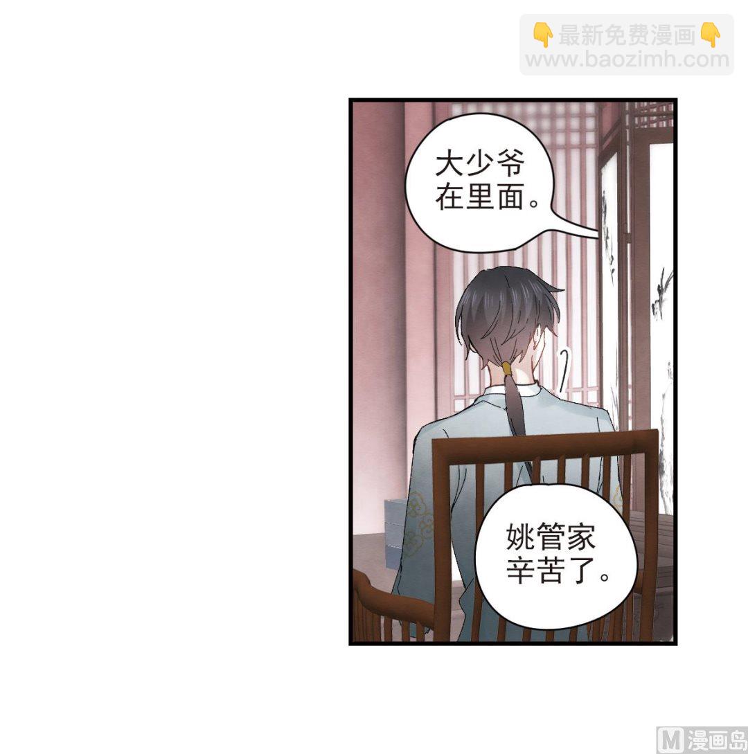 第23话110