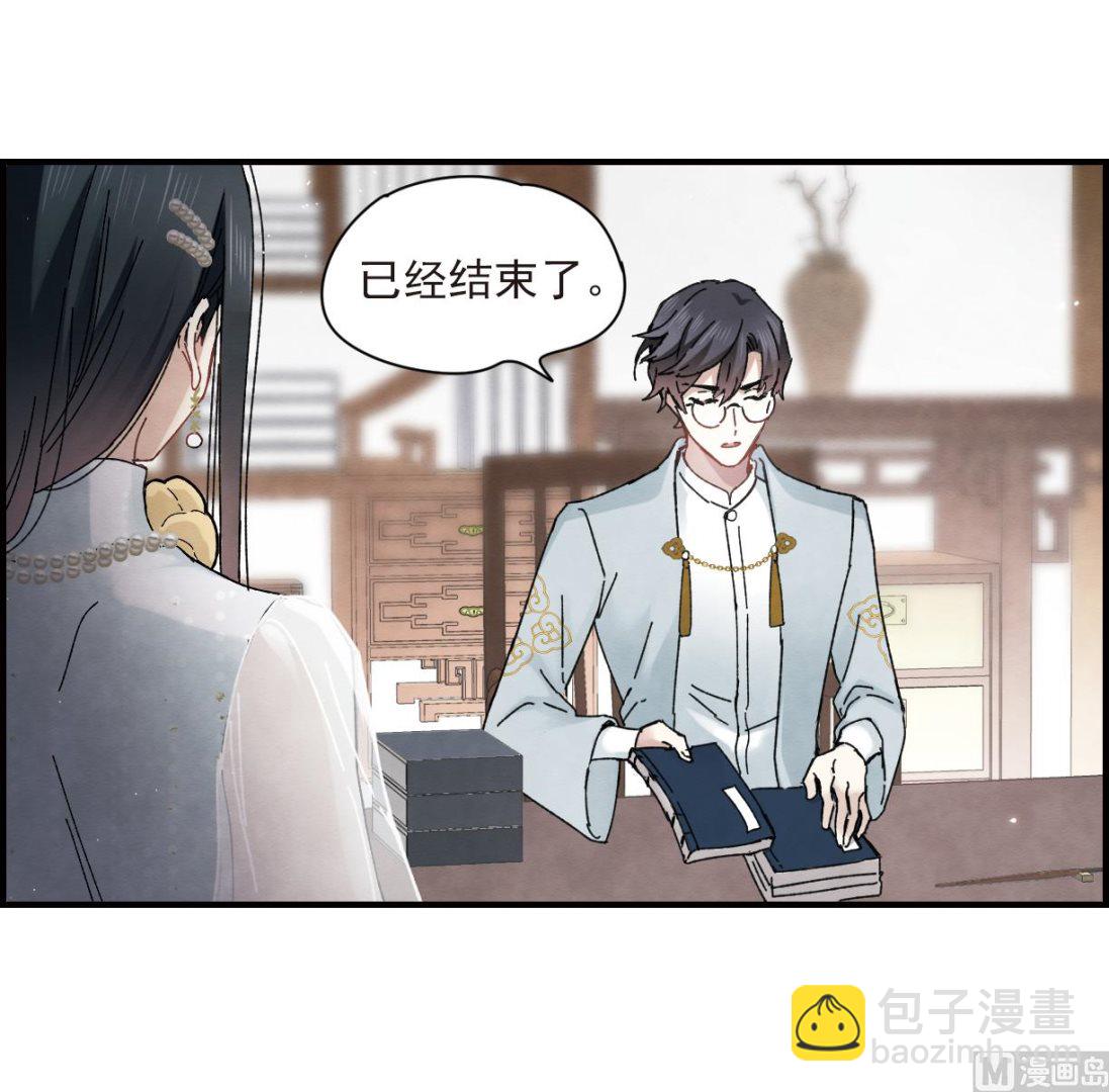 第23话112