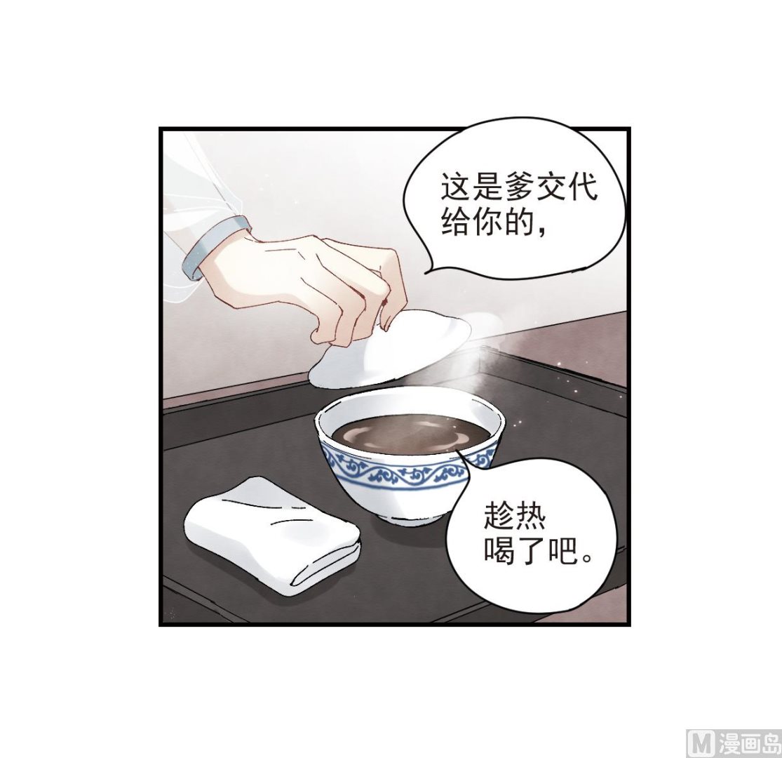 第23话114