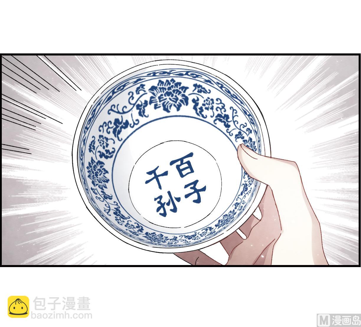 第23话118