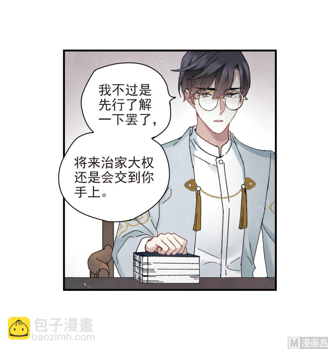 第23话129