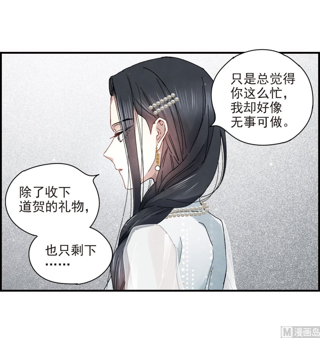 第23话131