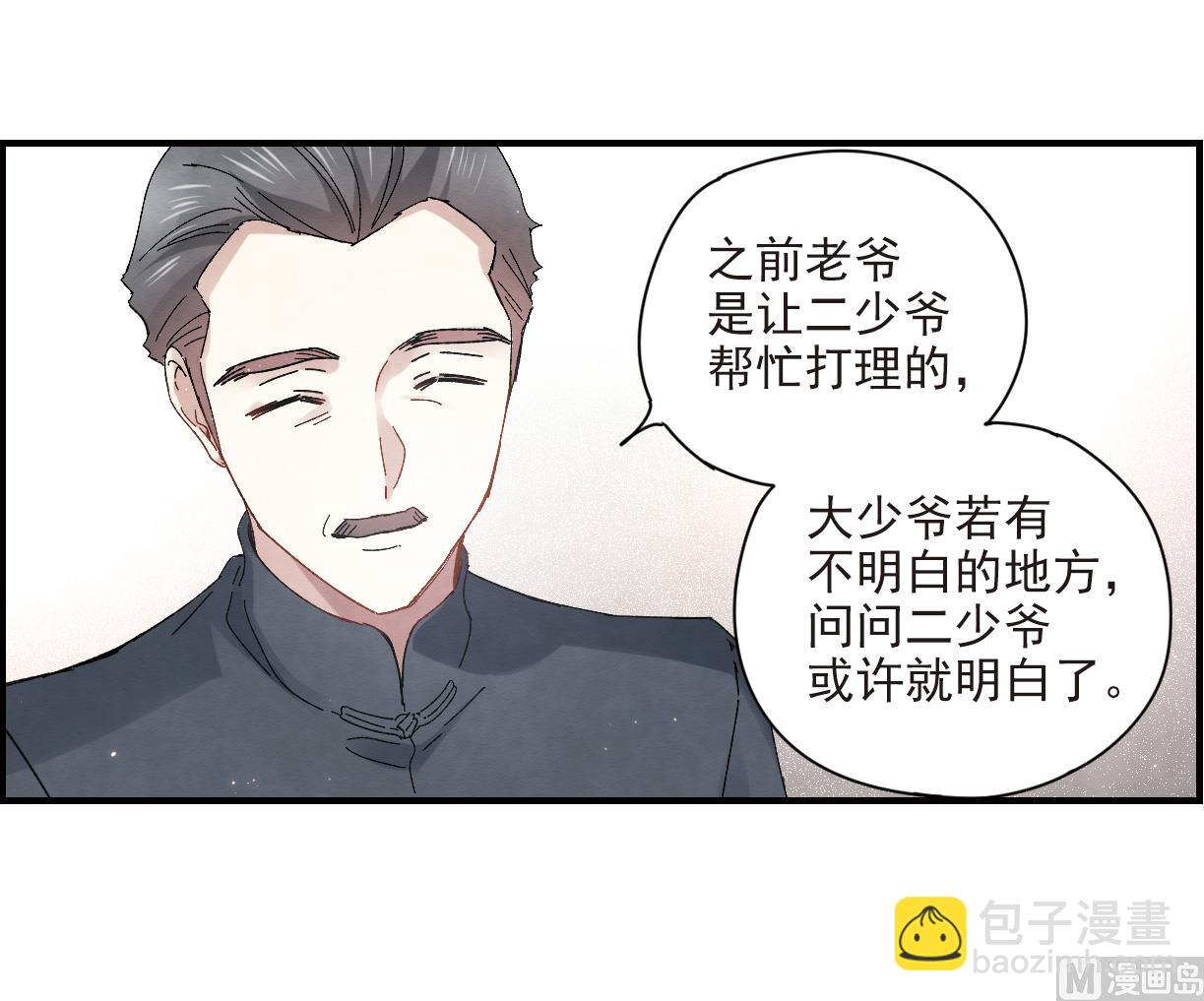 第23话15