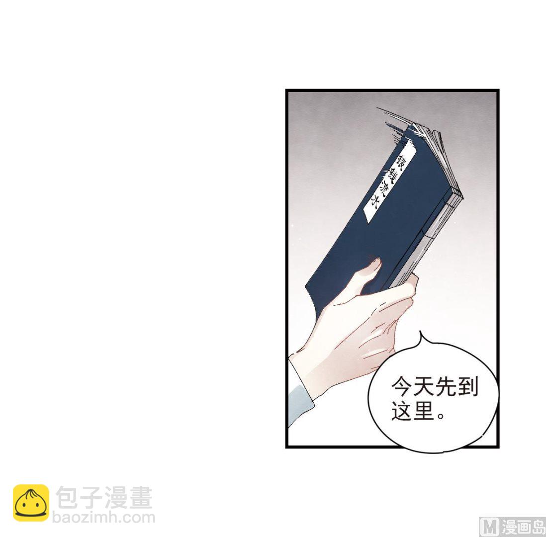 第23话17