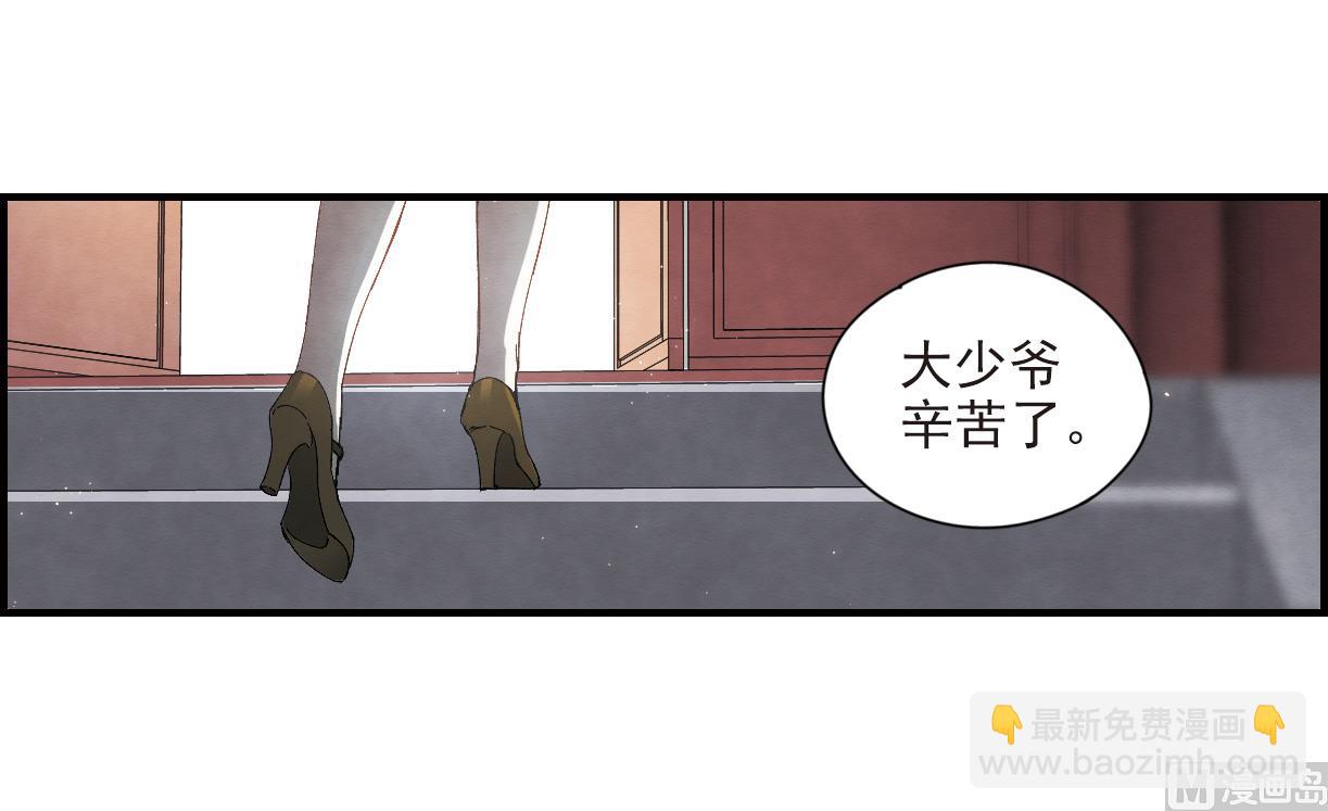 第23话18