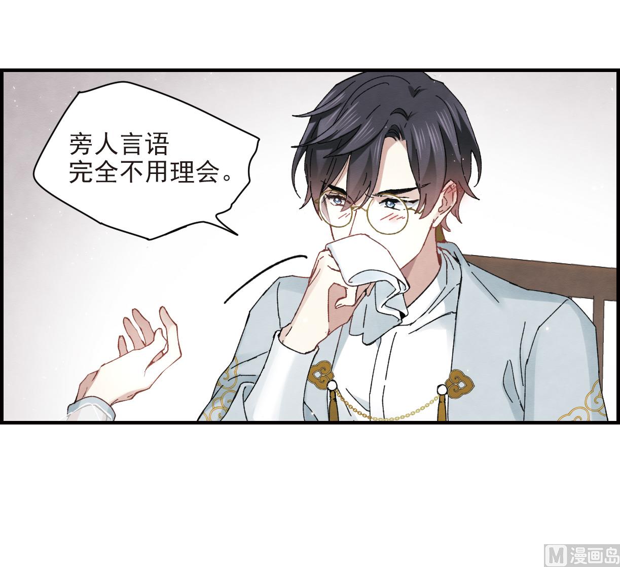 第23话23