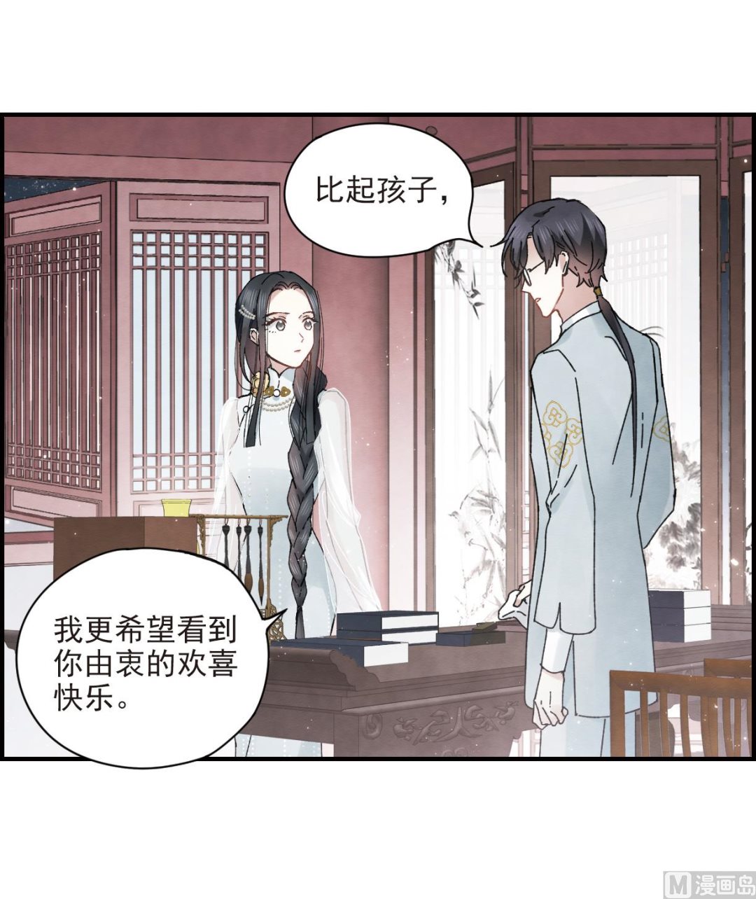 第23话28
