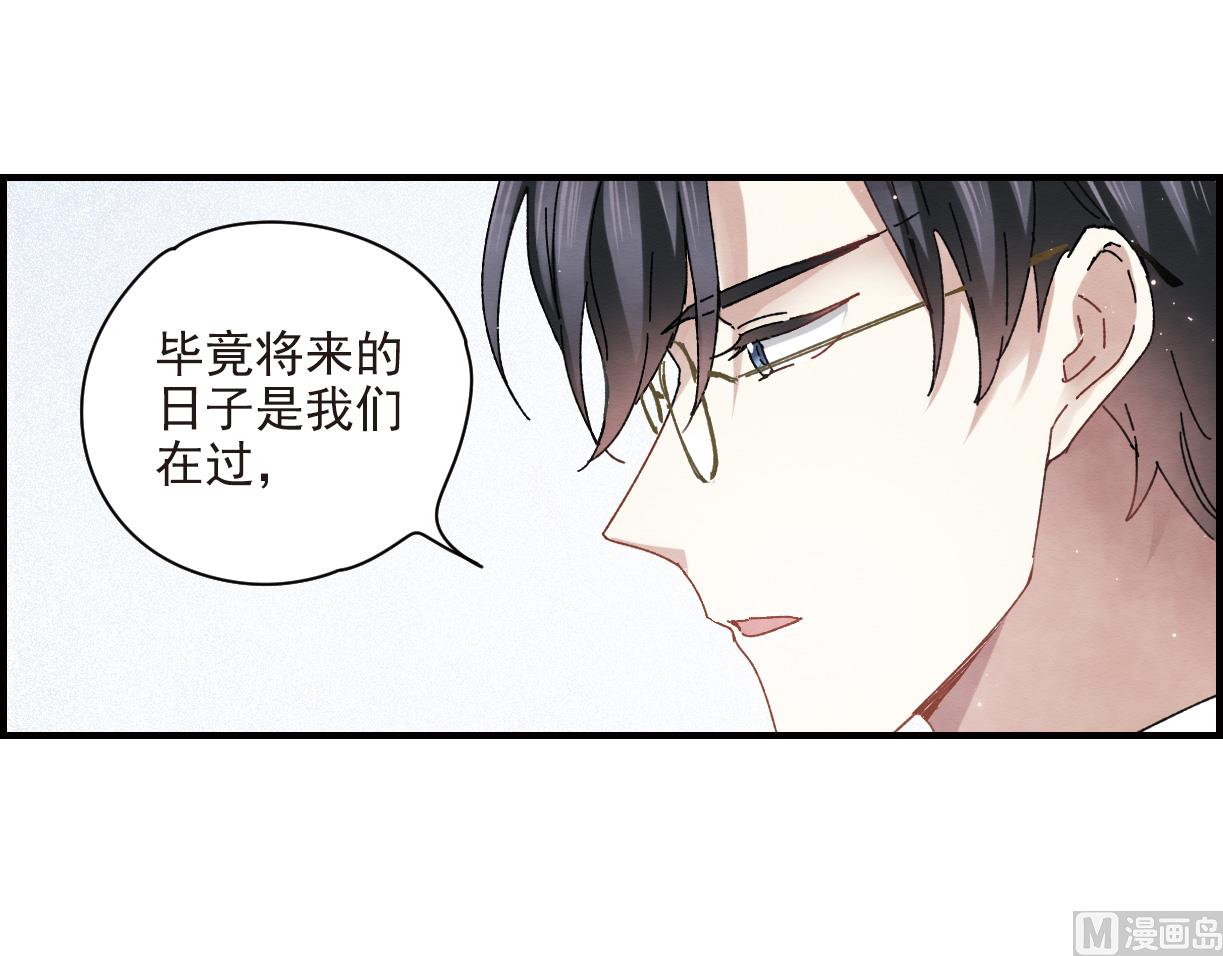 第23话29