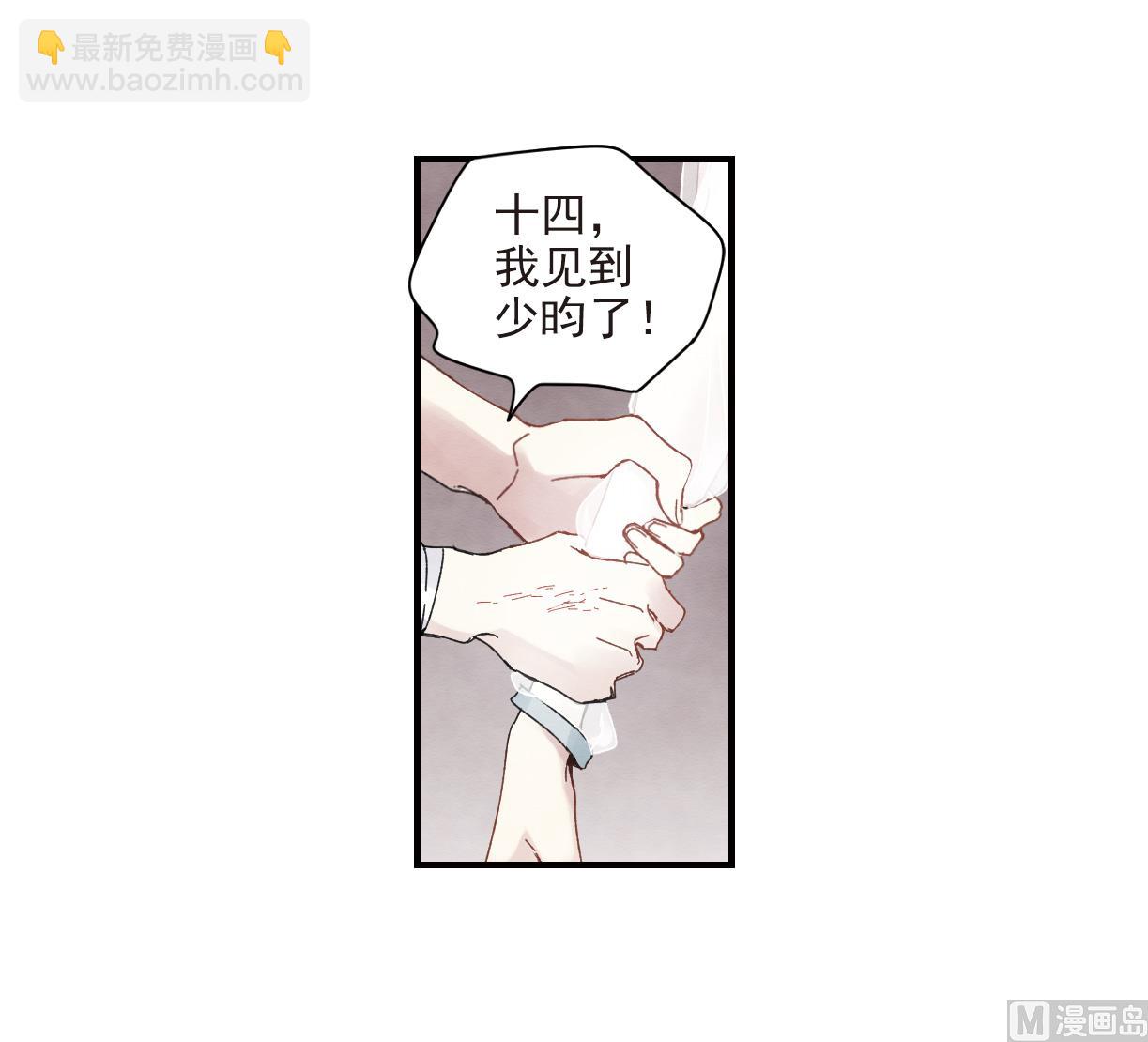 第24话111