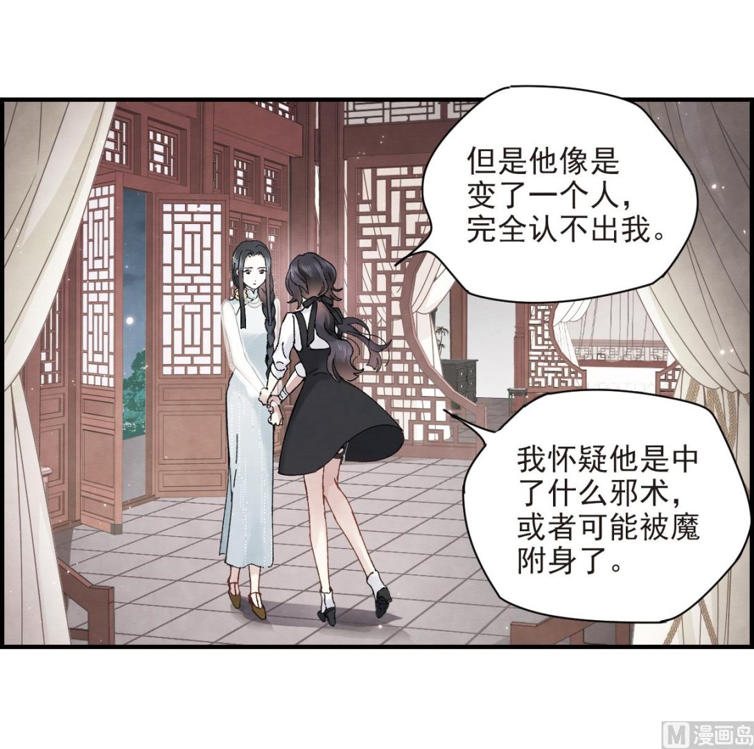 第24话112