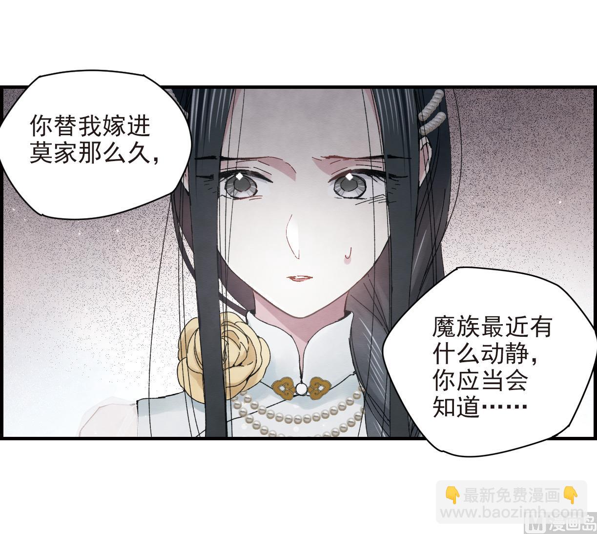 第24话113