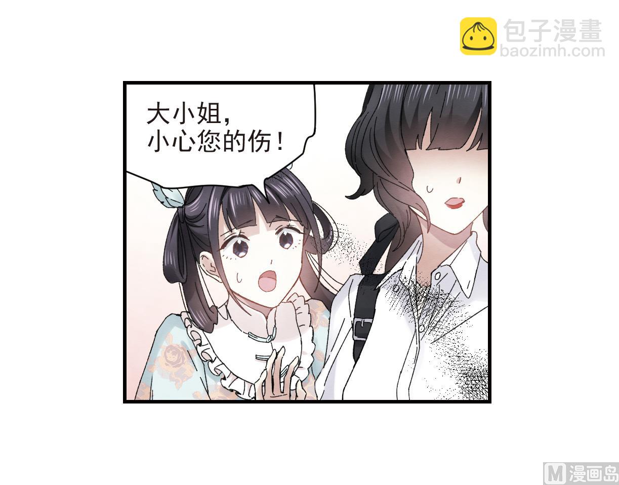 第24话116