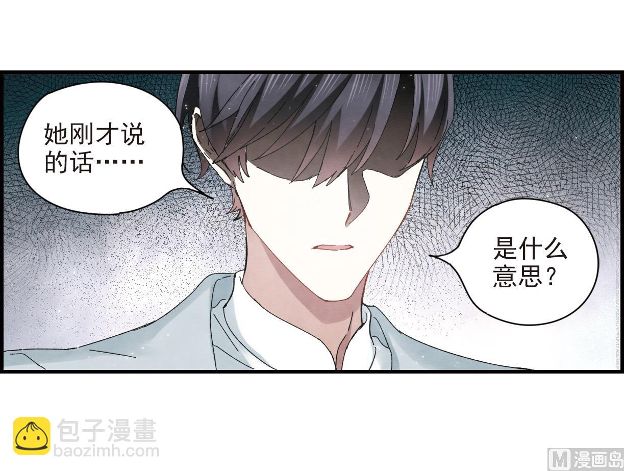 第24话120