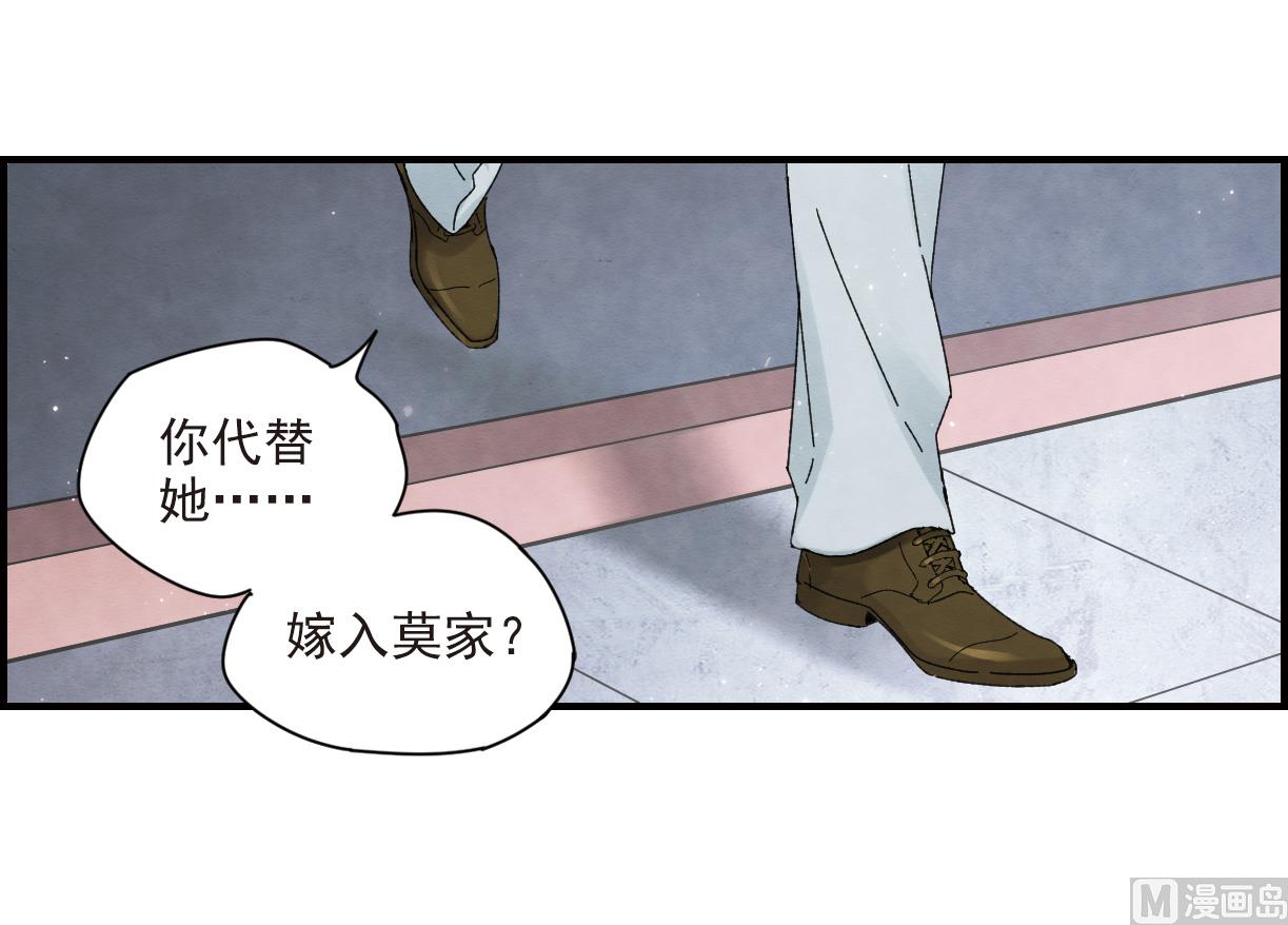 第24话121
