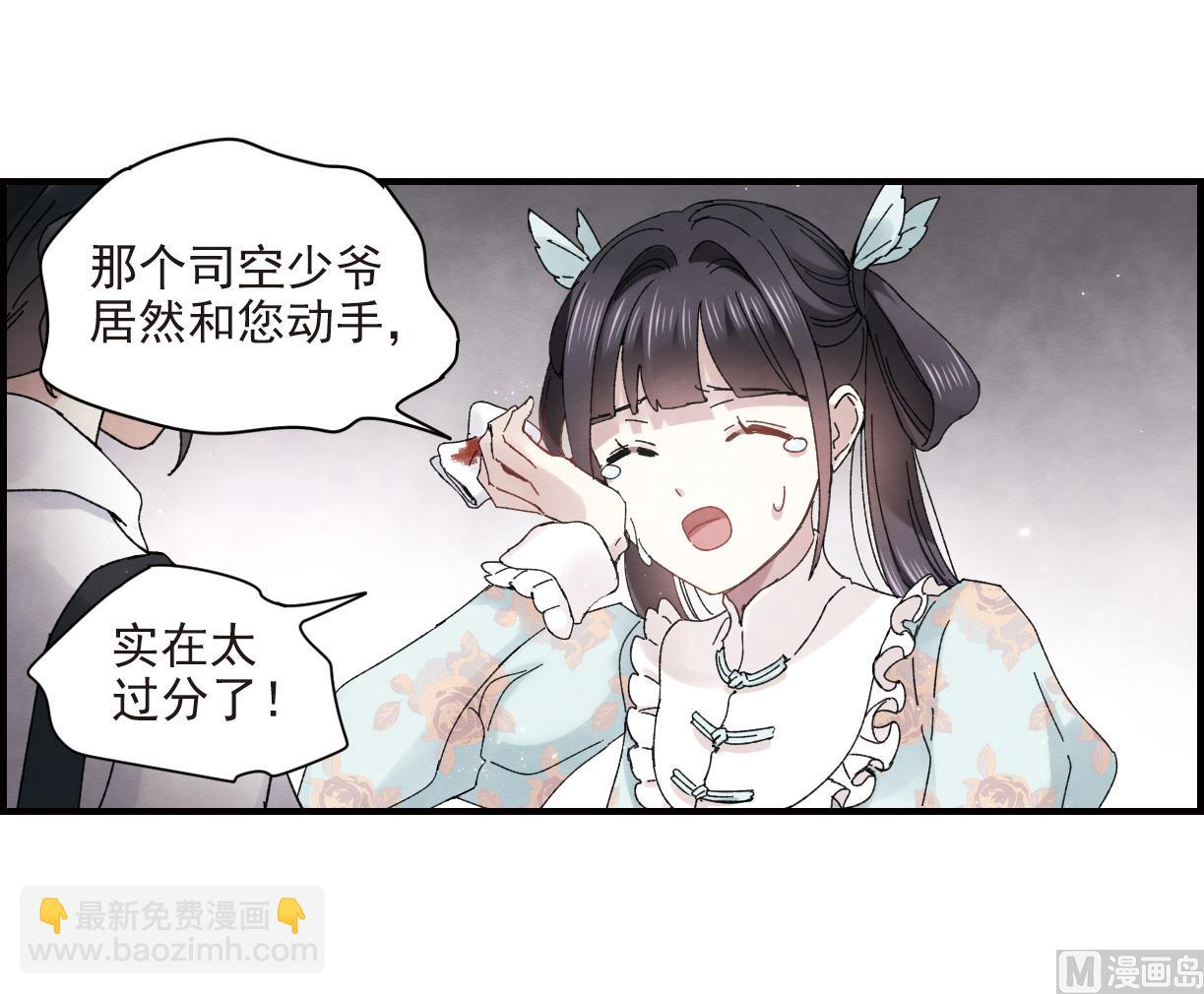 第24话13