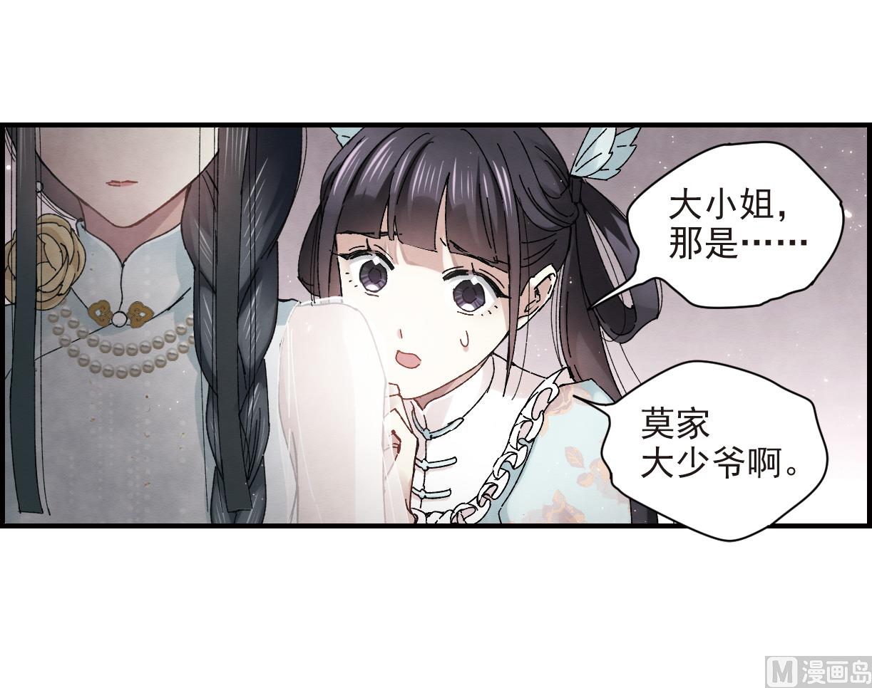 第24话131
