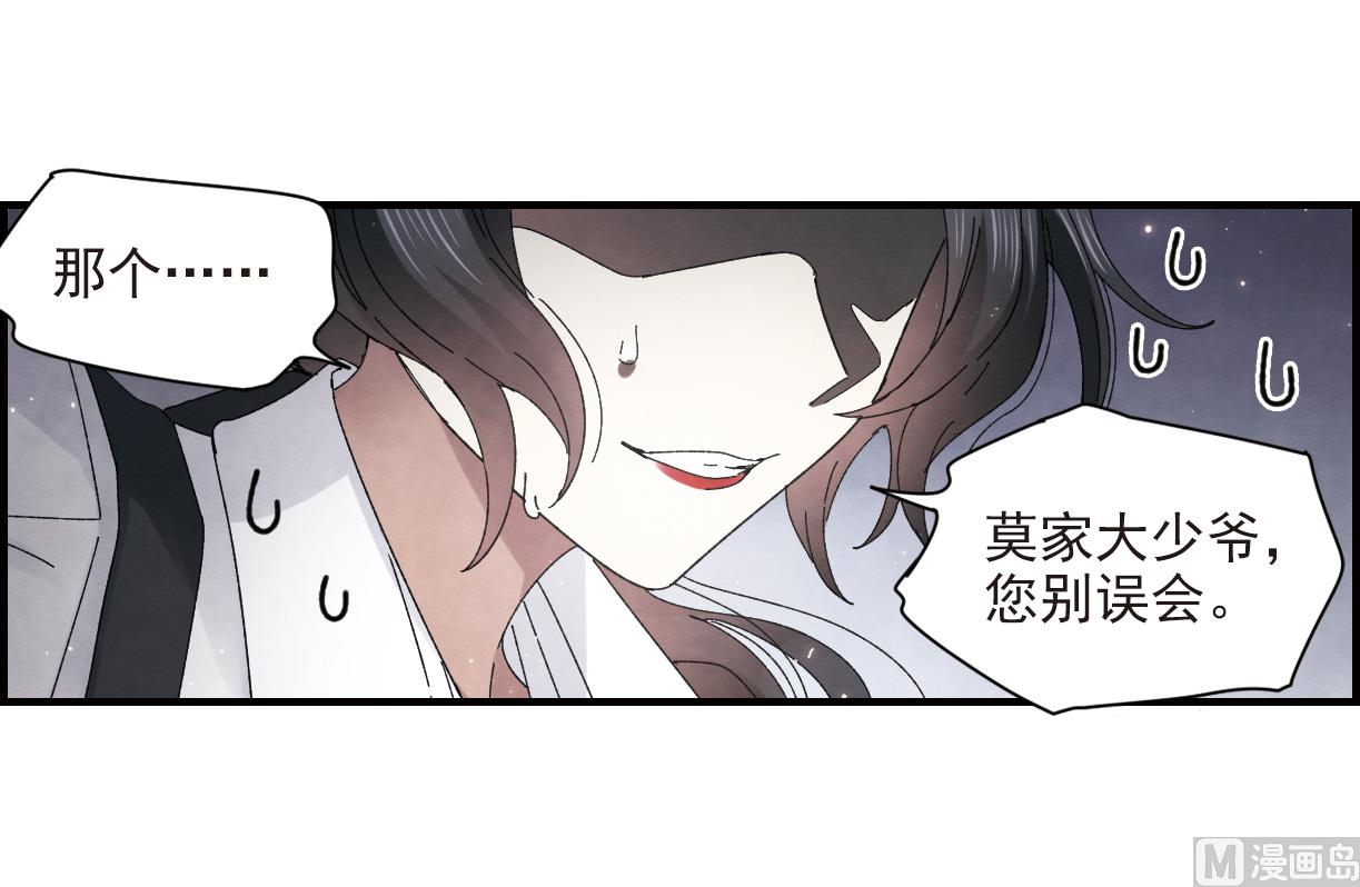 第24话133
