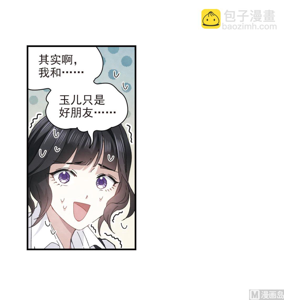 第24话134