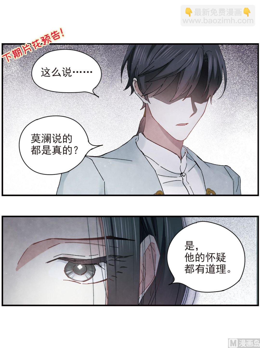 第24话138